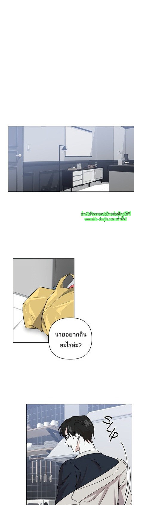 Heilo’s Sleepless Night EP 20